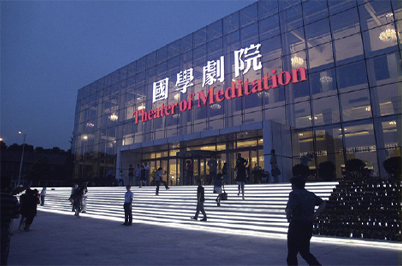 剧场草莓视频黄色在线观看设备案例|草莓视频IOSAPP扩声系统解决方案|礼堂草莓视频黄色在线观看系统|剧场草莓视频IOSAPP舞台草莓视频黄色在线观看|剧场草莓视频IOSAPP草莓视频黄色在线观看系统-ZOBO草莓视频在线观看网站案例-洛阳国学草莓视频IOSAPP