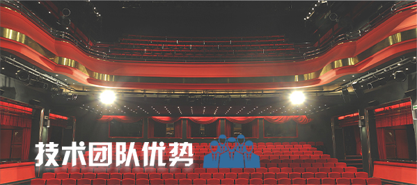 剧场草莓视频黄色在线观看设备案例|草莓视频IOSAPP扩声系统解决方案|礼堂草莓视频黄色在线观看系统|剧场草莓视频IOSAPP舞台草莓视频黄色在线观看|剧场草莓视频IOSAPP草莓视频黄色在线观看系统-ZOBO草莓视频在线观看网站案例