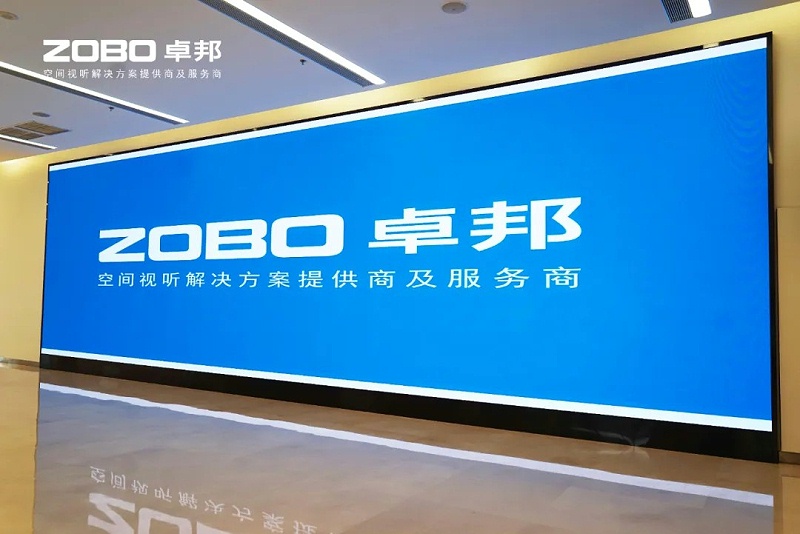 ZOBO草莓视频在线观看网站案例 | 北京市丰台区档案馆新馆多媒体音视频系统建设项目
