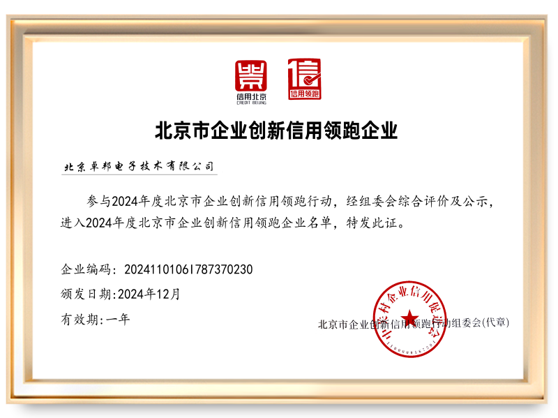 微信图片_20241219090257