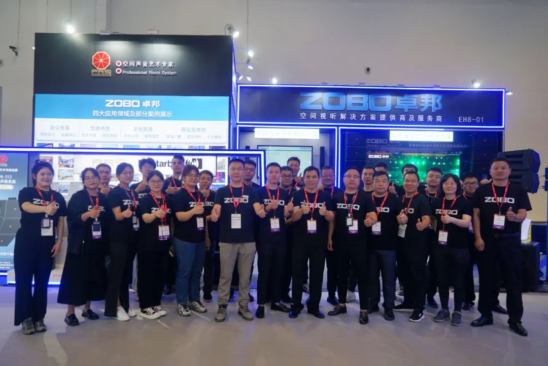 展会回顾丨2023北京InfoComm展圆满收官 ZOBO草莓视频在线观看网站感恩遇见 不负期待