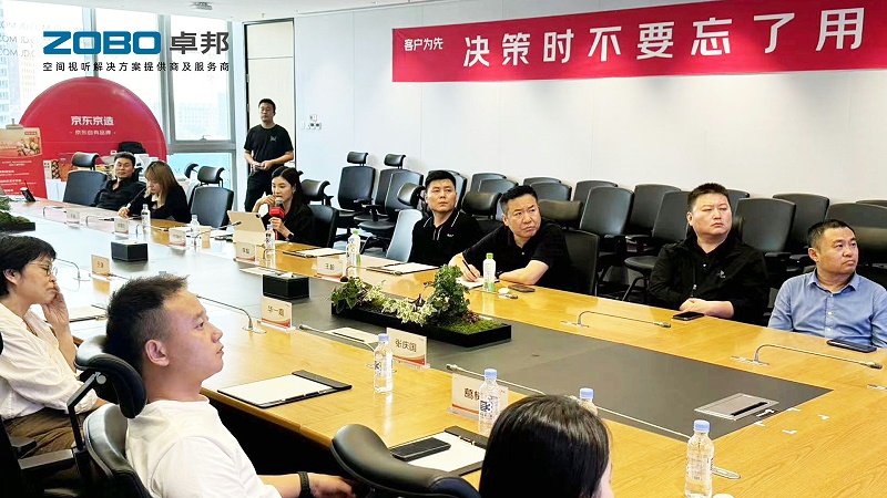 ZOBO草莓视频在线观看网站作为首批丰台区链条企业走进京东集团总部参观交流