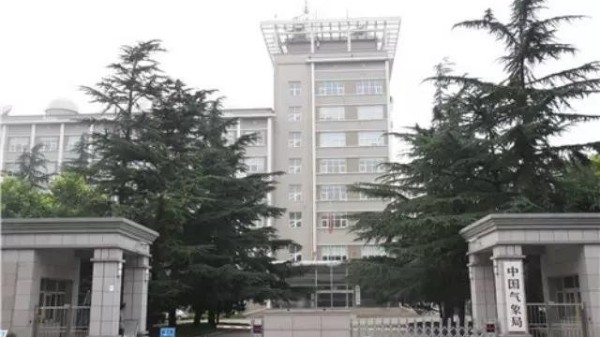 【ZOBO草莓视频在线观看网站】提供音视频系统进驻中国气象局报告厅