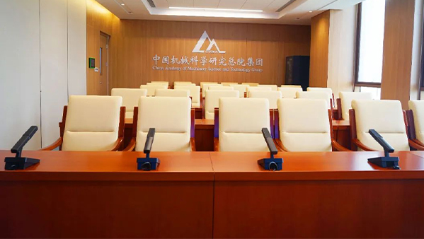 会议发言系统解决方案：提升企业沟通效率与协作