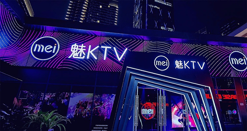 ZOBO草莓视频在线观看网站为魅KTV打造音频拾音系统