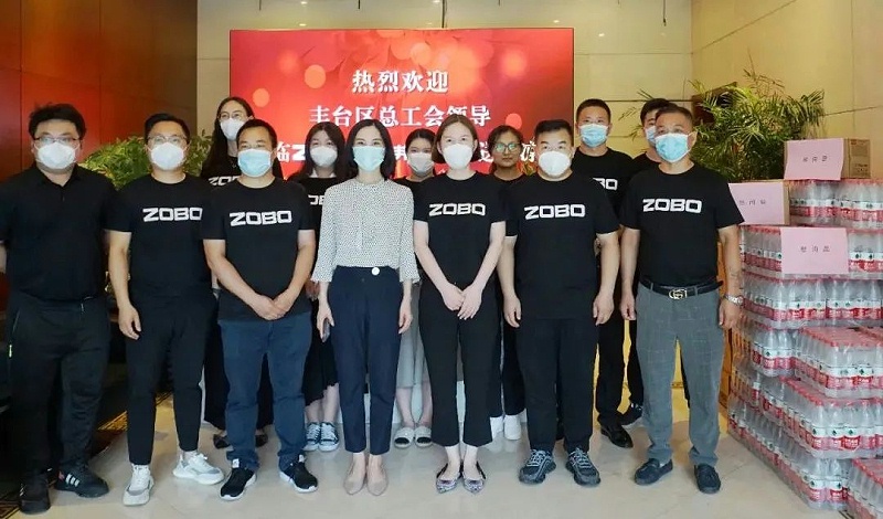 ZOBO草莓视频在线观看网站工会丨丰台区总工会“送清凉”慰问活动