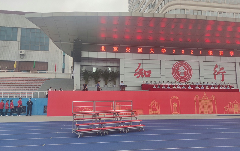 运动场草莓视频黄色在线观看系统设计方案