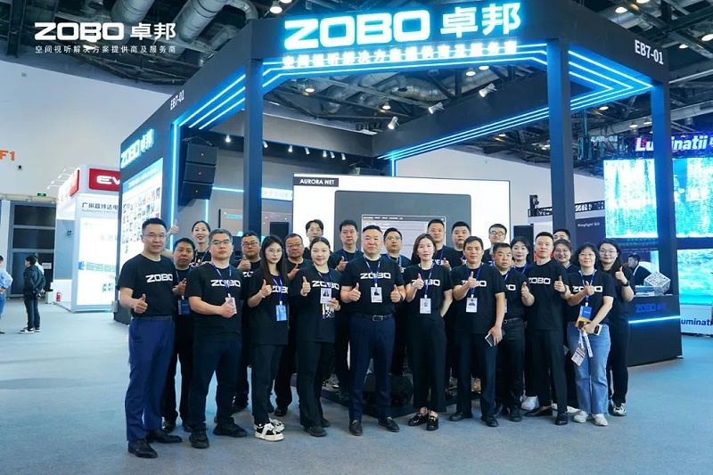 直击展会首日盛况丨ZOBO草莓视频在线观看网站2025北京InfoComm展