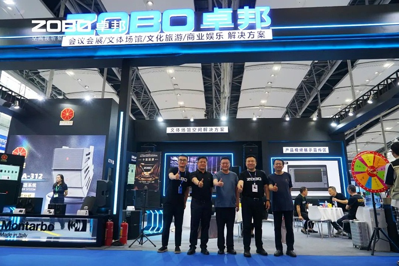 7人潮涌动，新品闪耀!ZOBO草莓视频在线观看网站广州展首日引爆行业焦点