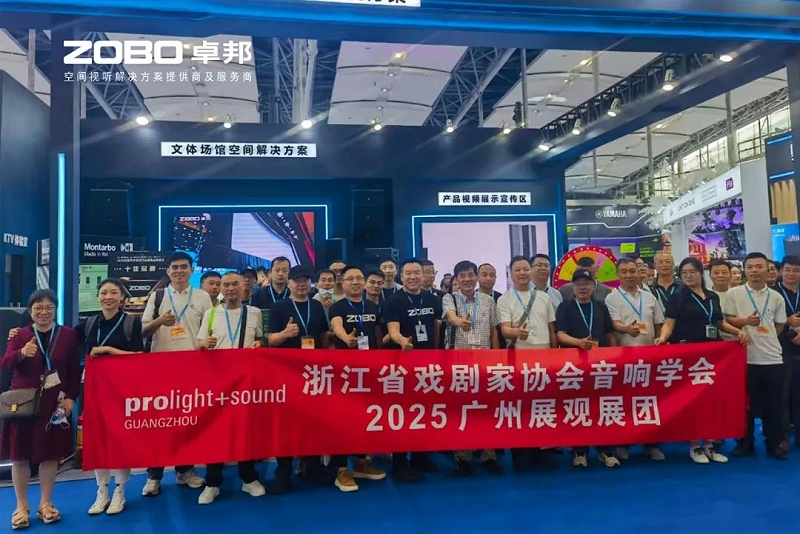 9人潮涌动，新品闪耀!ZOBO草莓视频在线观看网站广州展首日引爆行业焦点