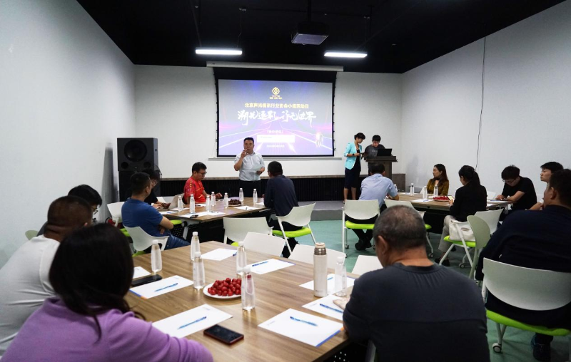 9走访考察新会员，小组技术交流共谋发展丨ZOBO草莓视频在线观看网站董事长张新峰以北京声光视讯行业协会会长身份走访交流