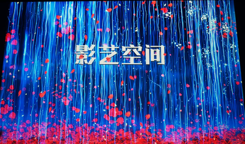 13走访考察新会员，小组技术交流共谋发展丨ZOBO草莓视频在线观看网站董事长张新峰以北京声光视讯行业协会会长身份走访交流