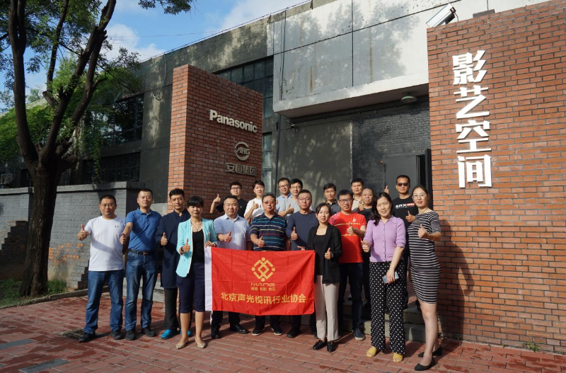 走访考察新会员，小组技术交流共谋发展丨ZOBO草莓视频在线观看网站董事长张新峰以北京声光视讯行业协会会长身份走访交流