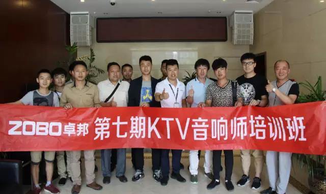 【草莓视频在线观看网站丨公开课】第七期草莓视频黄色在线观看师培训圆满成功