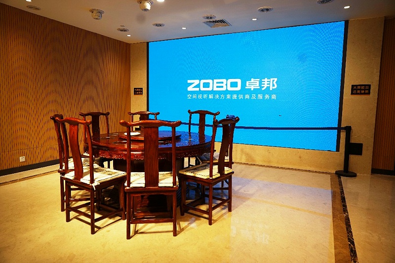 ZOBO草莓视频在线观看网站为华永投资集团多功能厅打造空间视听系统