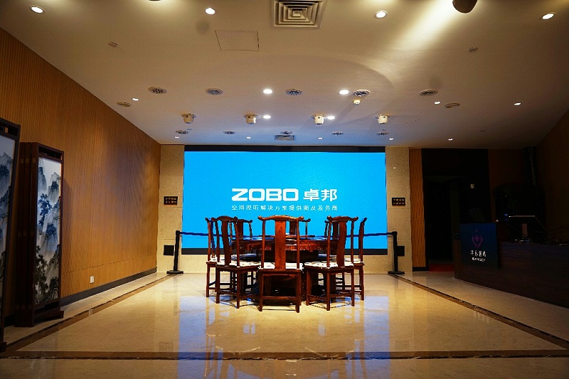 ZOBO草莓视频在线观看网站为华永投资集团多功能厅打造空间视听系统