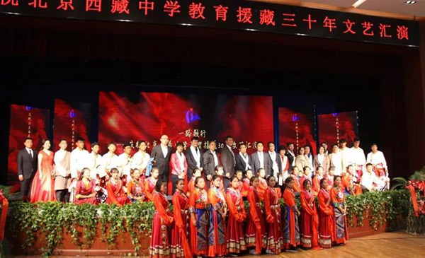 北京西藏中学30年校庆报告厅采用ZOBO草莓视频在线观看网站PRS草莓视频黄色在线观看