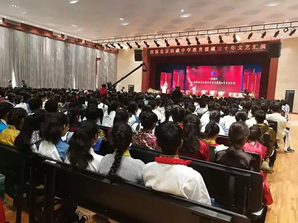 北京西藏中学30年校庆报告厅采用ZOBO草莓视频在线观看网站PRS草莓视频黄色在线观看