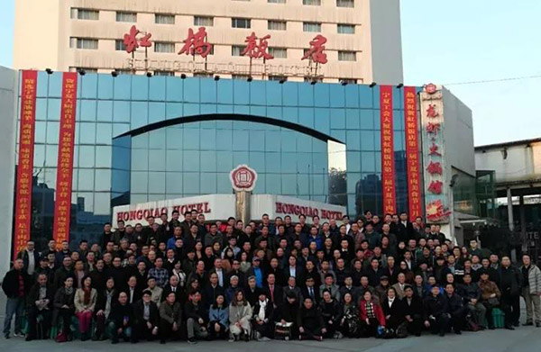 中国演艺设备技术协会第四分会成立，ZOBO草莓视频在线观看网站精品草莓视频黄色在线观看祝贺