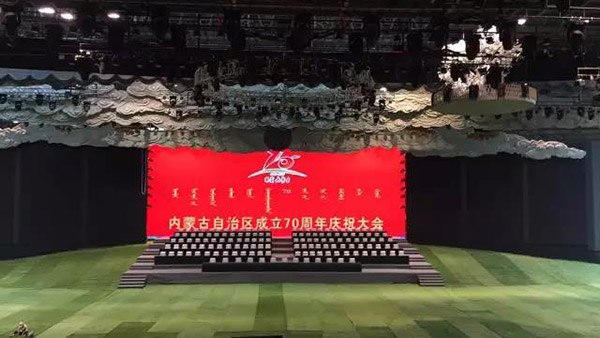 前方高能！草莓视频在线观看网站为内蒙古自治区成立70周年大庆保驾护航