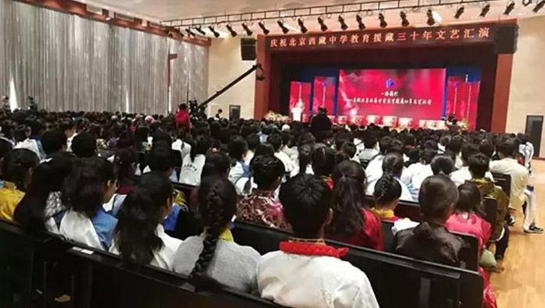 北京西藏中学30年校庆报告厅采用ZOBO草莓视频在线观看网站PRS草莓视频黄色在线观看