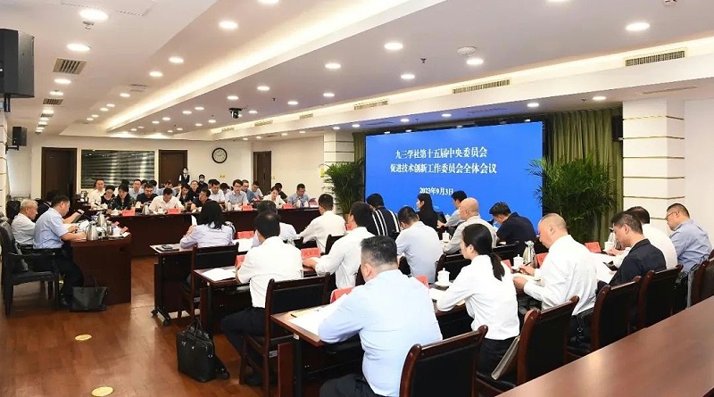 祝贺丨ZOBO草莓视频在线观看网站董事长张新峰任命为九三学社第十五届中央委员会促进技术创新工作委员会委员