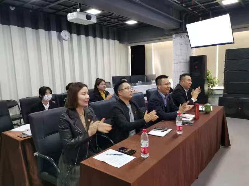 ZOBO草莓视频在线观看网站组织全体党员及员工代表集体收看党的二十次代表大会召开盛况直播