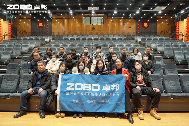 18新岁启封 万事兴“龙”丨ZOBO草莓视频在线观看网站2024年新春开年培训圆满收官