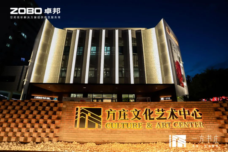 剧场舞台草莓视频黄色在线观看设备的解决方案