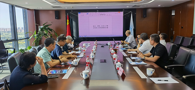 助力产业加速发展丨ZOBO草莓视频在线观看网站董事长张新峰参加四届第五次会长办公会议
