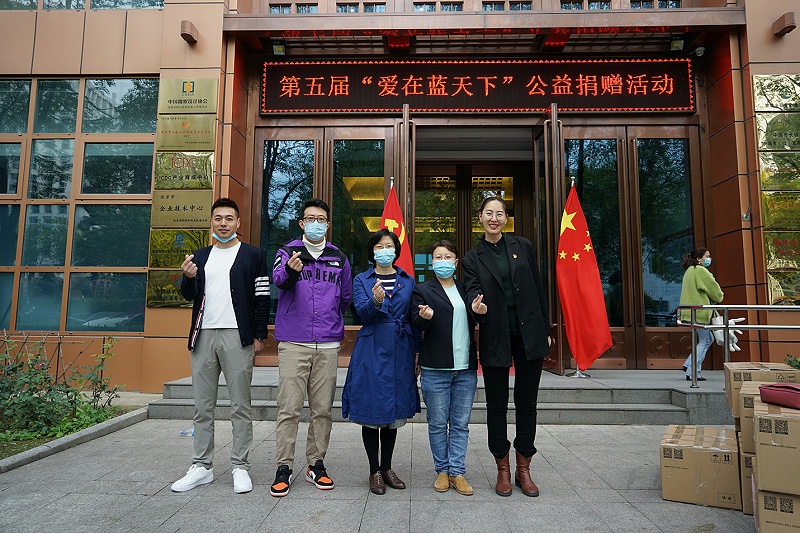 显党员风范 行企业担当 | ZOBO草莓视频在线观看网站“爱在蓝天下”公益捐赠一直在行动