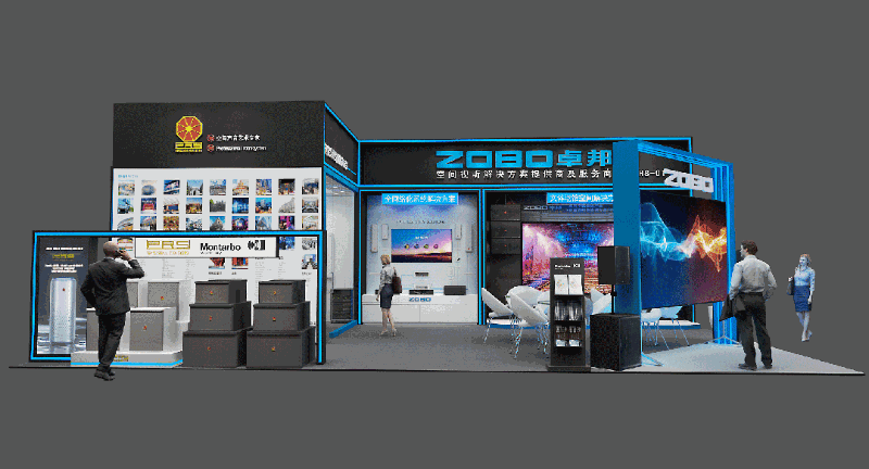展会预告丨ZOBO草莓视频在线观看网站诚邀您 共赴2023北京InfoComm展！