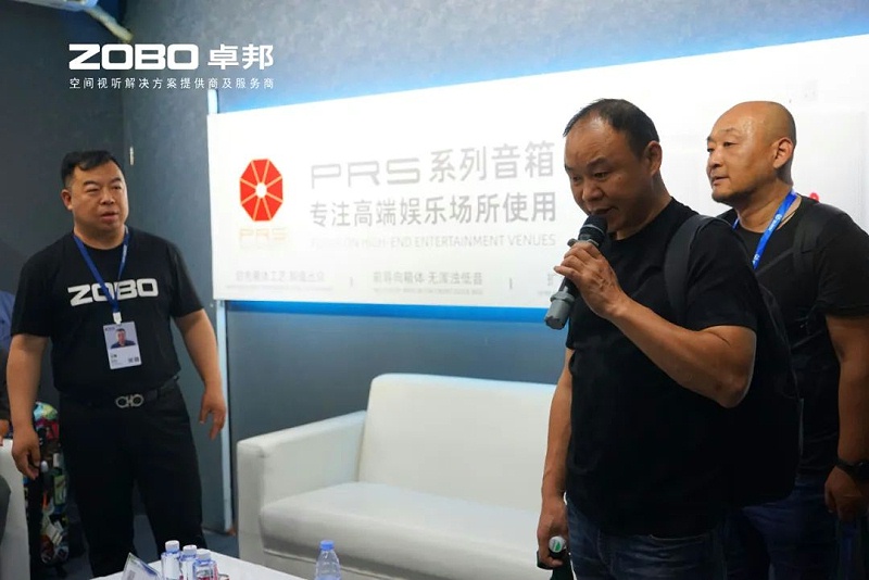 20璀璨收官，再启新章 | ZOBO草莓视频在线观看网站广州国际灯光草莓视频黄色在线观看展圆满落幕，引领行业未来！