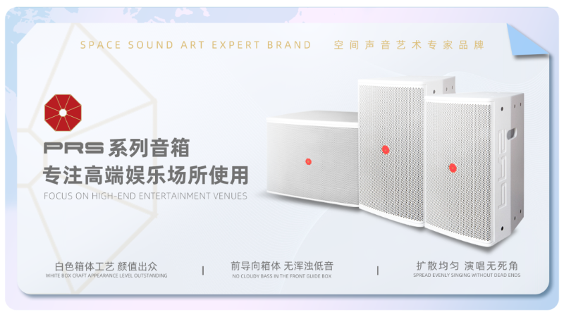 23璀璨收官，再启新章 | ZOBO草莓视频在线观看网站广州国际灯光草莓视频黄色在线观看展圆满落幕，引领行业未来！