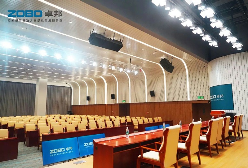 会议草莓视频黄色在线观看系统设计方案