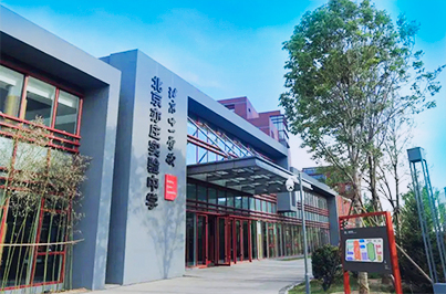 学校草莓视频污免费在线观看场馆扩声系统|智慧教室草莓视频黄色在线观看系统方案|校园报告厅草莓视频黄色在线观看系统|教职工会议室系统|校园广播系统|-ZOBO草莓视频在线观看网站案例-北京亦庄实验中学